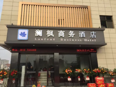 Lanfeng Business Hotel