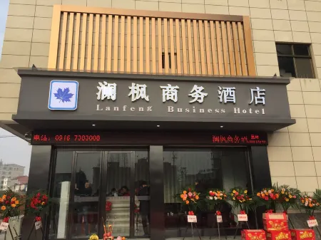 Lanfeng Business Hotel Отели в г. Чэнгу
