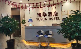 Jinzhong Yuhua Hotel (Yuci University City)