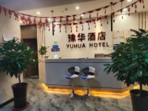 Jinzhong Yuhua Hotel (Yuci University City)