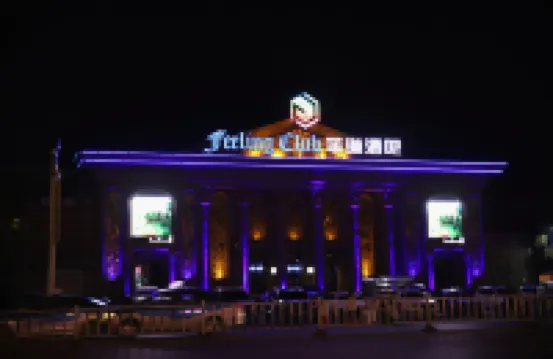 Siping Yixin Express Hotel (Eurasia Shopping Center)