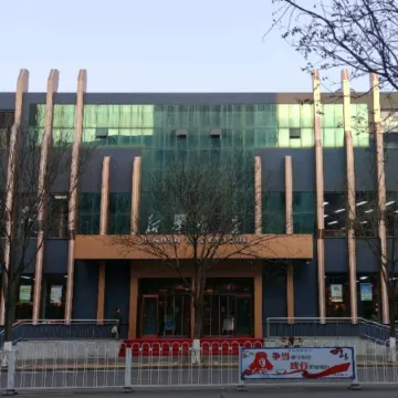 Pingquan Getai Hotel