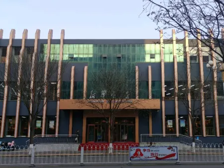 Pingquan Getai Hotel Отели в г. Пинцюань