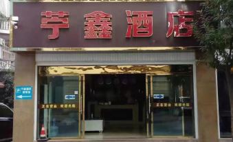 Yuanjiang Yuxin Hotel