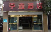 Yuanjiang Yuxin Hotel فنادق في يوانجيانغ