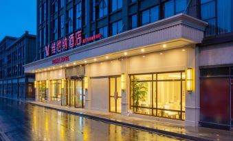 Vienna Hotel(Chongqing West Station Front Square)