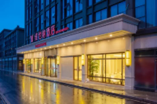 Vienna Hotel（Chongqing West Station Front Square） Các khách sạn gần Chongqing West Railway Station