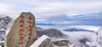 Taibai Mountain Tongyang Hotel Отели в г. 