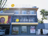 Riste Hotel (Luoxin industrial cluster, Xin'an County) Hotels in Xin'an