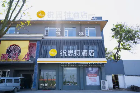 Riste Hotel (Luoxin industrial cluster, Xin'an County) Отели рядом с достопримечательностью «Luoyang Vocational College of Science and Technology (Hexi Campus)»