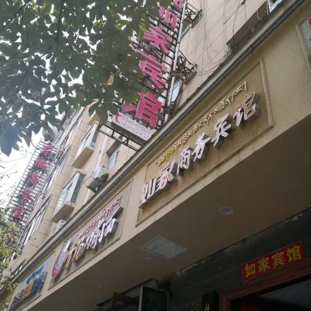Zhouqu Home Inn Business Hotel