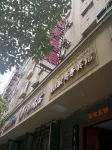 Zhouqu Home Inn Business Hotel Hotels in Zhouqu