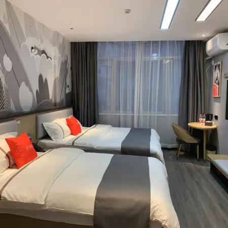 Shankee Hotel (Xishui Diyi Zhongxue)