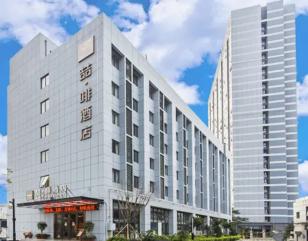 James Joyce Coffetel (Shenzhen Hua'nan City)