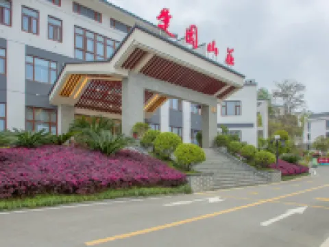 Zigui Chuyuan Villa Hotel Hotel a Zigui