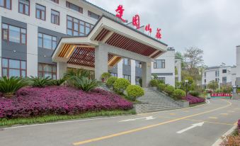 Zigui Chuyuan Villa Hotel