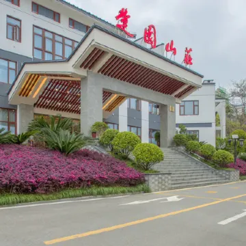 Zigui Chuyuan Villa Hotel