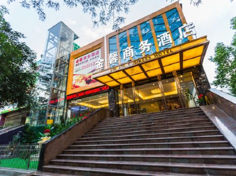 金馨商務酒店（深圳海山地鐵站店）