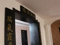 Genhe Ruifeng Hotel - 2 estrellas