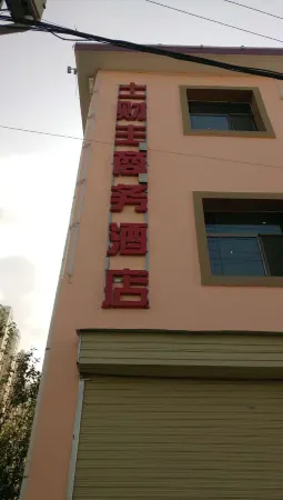 Yuzhong tucaizhu Business Hotel Отели рядом с достопримечательностью «Center Square»