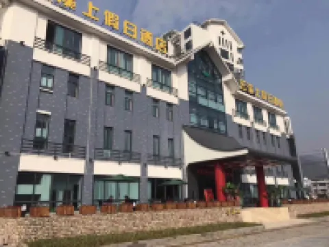 台州雲溪上假日酒店