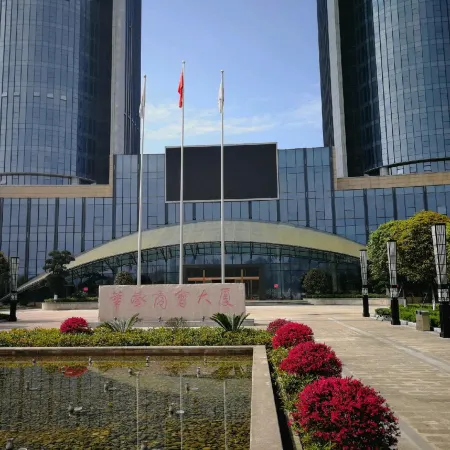Huaying Xiyue Business Hotel
