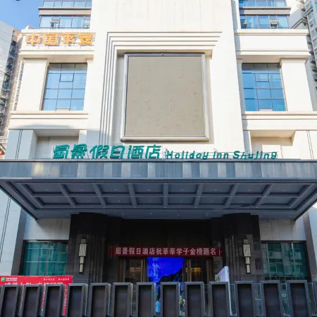 Shu Jing Holiday Hotel