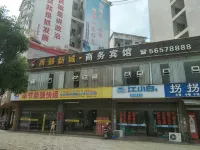 Xibu Xincheng Business Hotel
