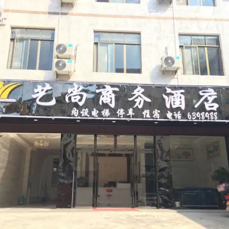 Funing Yishang Business Hotel
