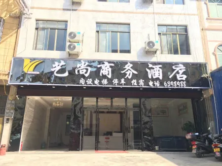 Funing Yishang Business Hotel Отели в г. Фунин