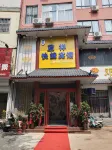 Zhumadian Lanxiang Express Hotel