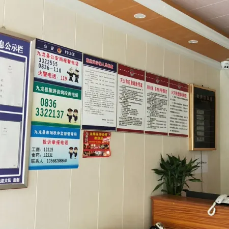 Jiulong Street Heart Hotel