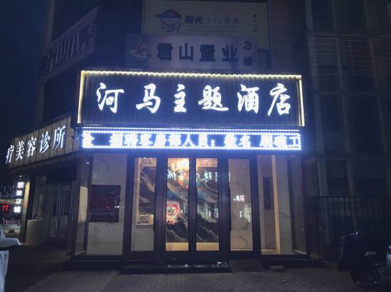 All free chat in Zaozhuang