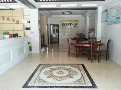 Shennongjia Haitang Garden Homestay Ping Qian town/Dajiuhu national wetland park 호텔