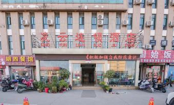 Xinyang Lingyun Hotel Chain