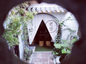 Laocuo B&B (Chaozhou Ancient City Paifang Street)