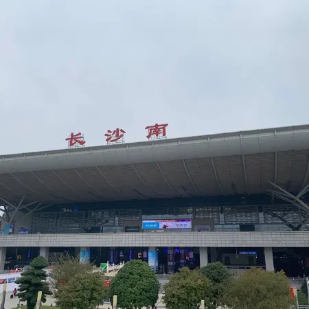 Holiday Inn Express CHANGSHA SOUTH RAILWAY STATION by IHG