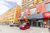 퉁랴오 신신자 호텔(내몽고 민쭈 대학） Inner Mongolia University for Nationlities 호텔