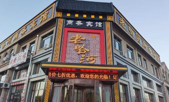 Wengniudqi Laohahe Business Hotel
