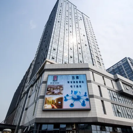 Ease Hotel (North Square of Suzhou Railway Station) Отели рядом с достопримечательностью «Железнодорожный вокзал Сучжоу»