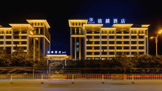 Xilin Hotel