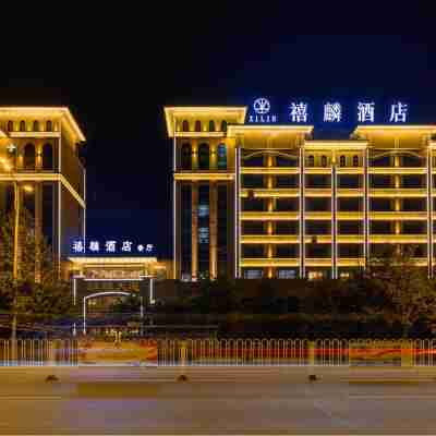 시린 호텔 Hotel Exterior