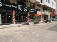 Hung Fai Hotel Hotel dekat Fudu Hot Spring Holiday Resort