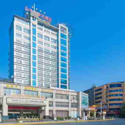 山水國際大酒店(九江火車站快樂城店) Hotel Exterior