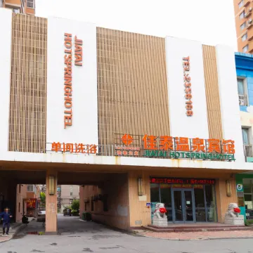 Jiatai Wenquan Hotel(Anshan Dalu)