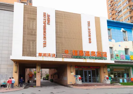 Jiatai Wenquan Hotel(Anshan Dalu)