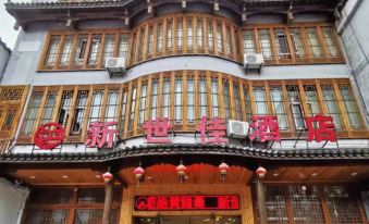 Panzhou Xinshijia Hotel