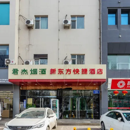 Xindongfang Express Hotel (Lvliang Longfeng Street)