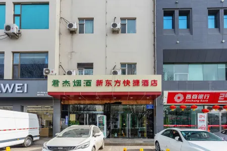 Xindongfang Express Hotel (Lvliang Longfeng Street) Отели в г. Люйлян