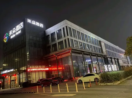 Midor Hotel (Honggutan Wanda Plaza) Отели рядом с достопримечательностью «East China University of Technology (Nanchang Campus)»